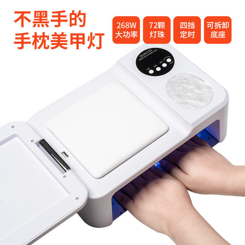 大空间美甲灯穿戴甲烤灯光疗机可卸手枕高功率268W速干指甲固化仪