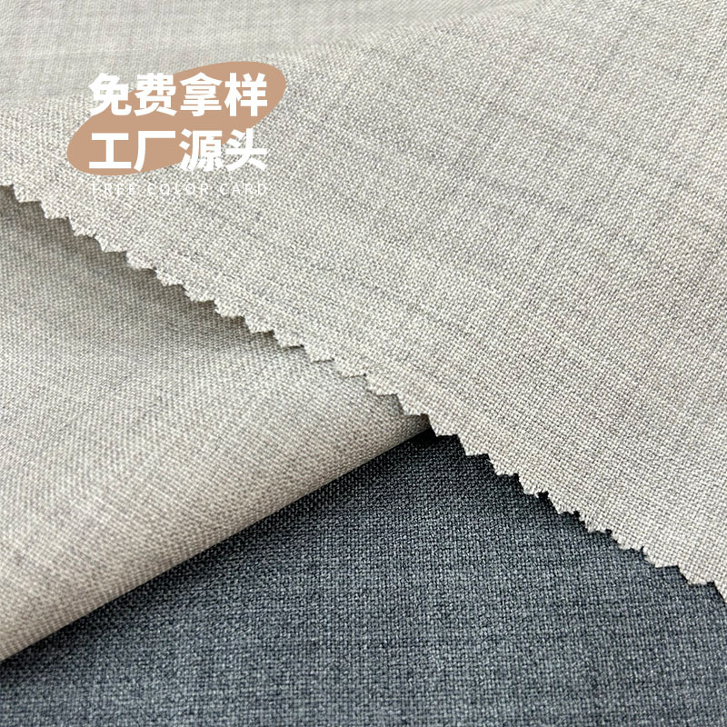 工厂现货羊毛西服布料秋冬休闲服工作服面料现货批发