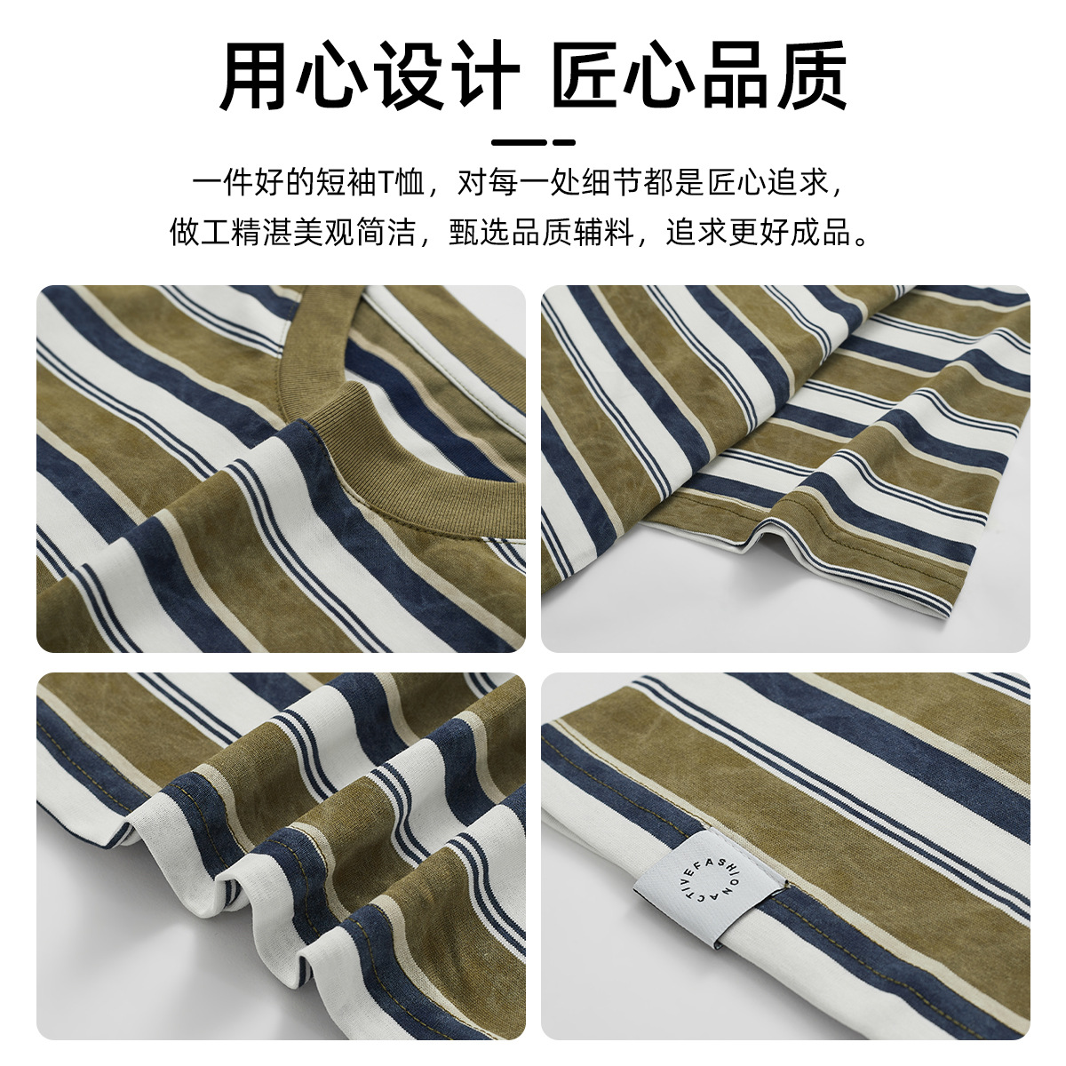APO Men's Wear: Japanese retro trend color-blocking striped T-shirt for men's summer new round neck loose and versatile short-sleeved men's T-shirt Application Scenario