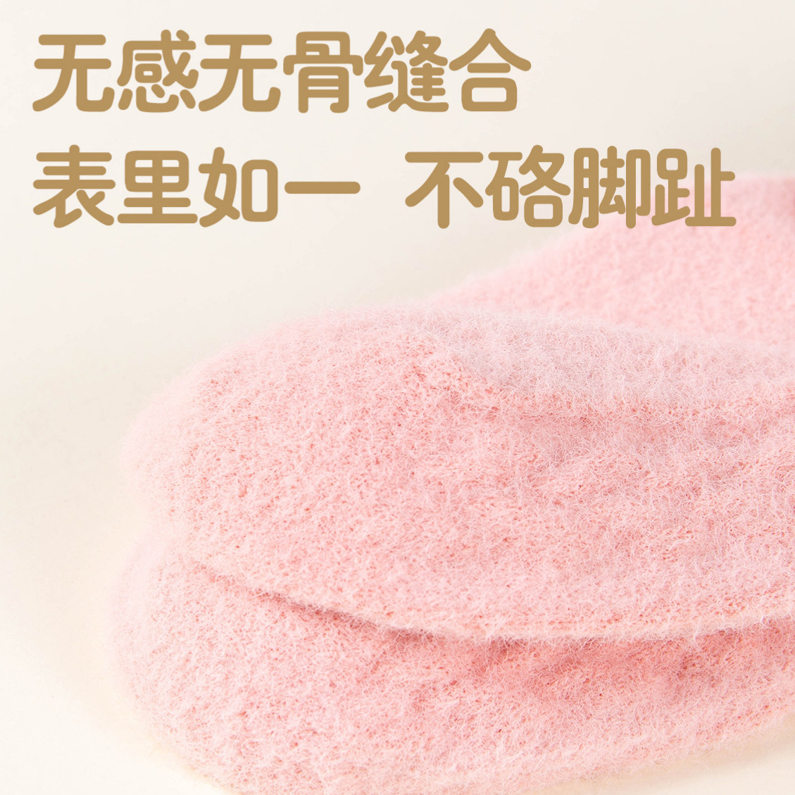 儿童袜子秋冬新款卡通貂绒纱宝宝中筒袜 糖果色无骨新生儿袜子A类细节图