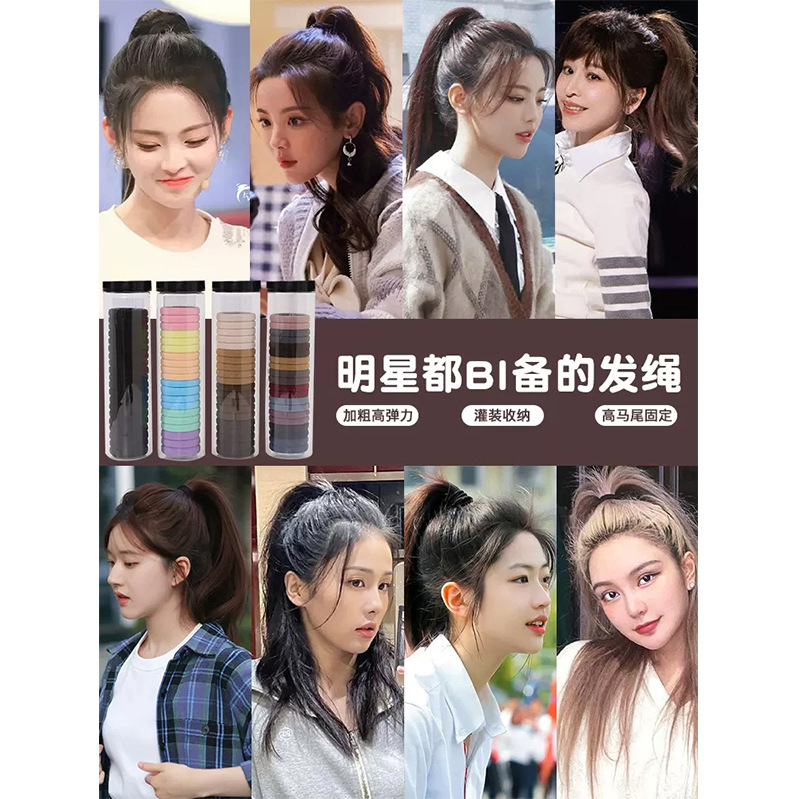 20 high-elasticity, durable, seamless hair ties, Korean hair ties that don't hold hair, rubber bands, hair bands, and women's hair ties details Picture