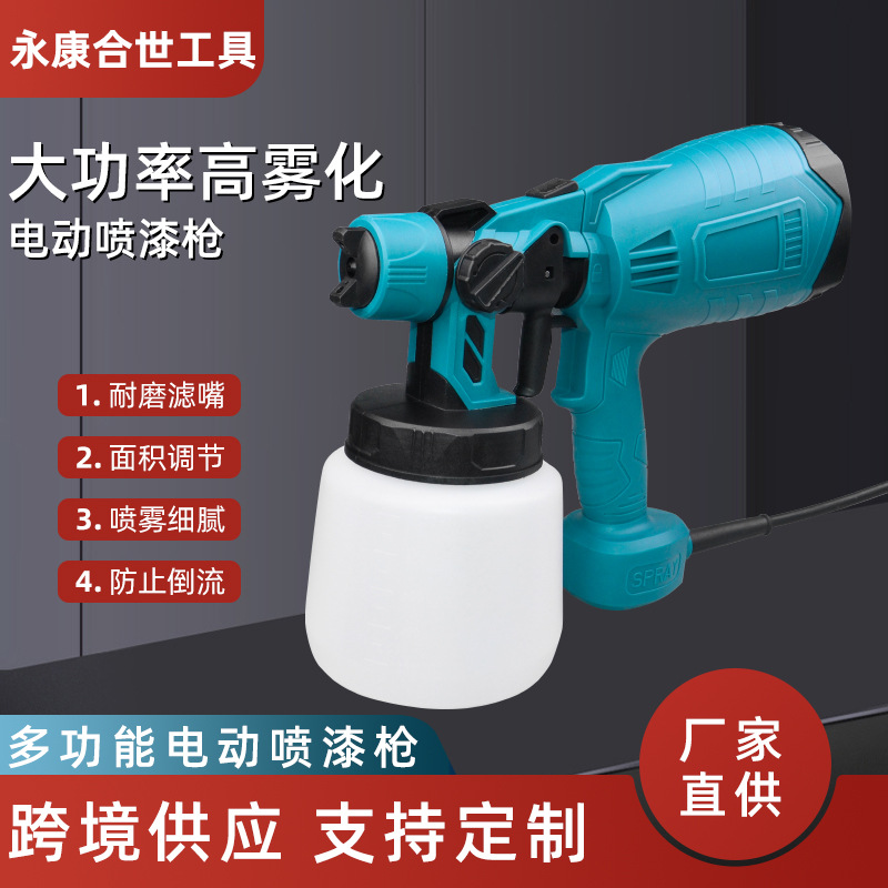 Looking for factory electric spray guns, electric one-piece minimum batch, portable detachable high-pressure plug-in paint gun sprayers details Picture
