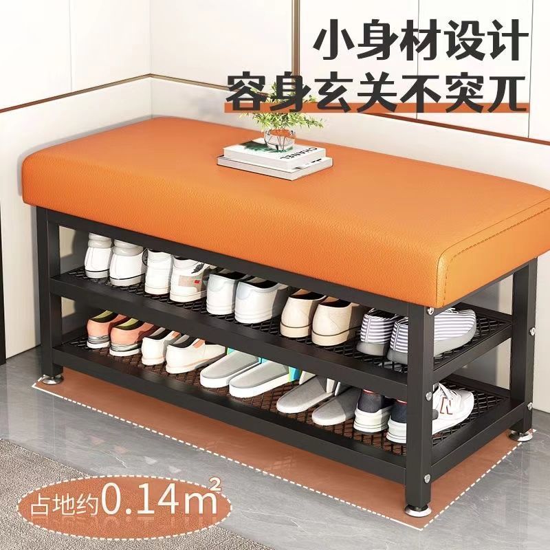 Shoe-changing stool at the door, household entrance foyer, shoe-wearing stool, simple shoe rack seat, integrated entrance iron storage stool details Picture