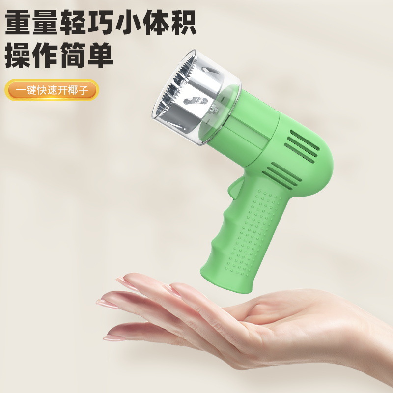 New trade coconut opening special tool, disposable opening tool, rechargeable coconut opener, drilling and lid opener Specification image