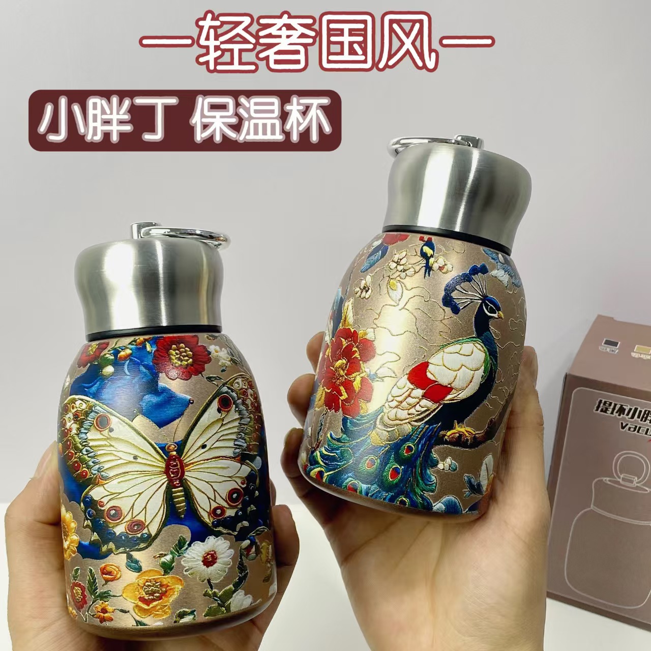 National trend mini chubby Ding water cup, insulated cup, pull ring, convenient pocket, simple and fashionable cup, company gift wholesale