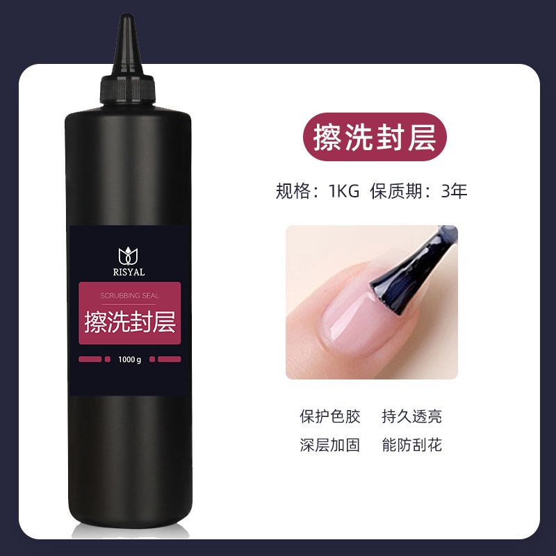 shanilak nail polish glue in kilograms, base material, reinforcing glue, functional glue, cat's eye glue, frosted sealing layer, and drill adhesive, large barrel manufacturer wholesale Specification image