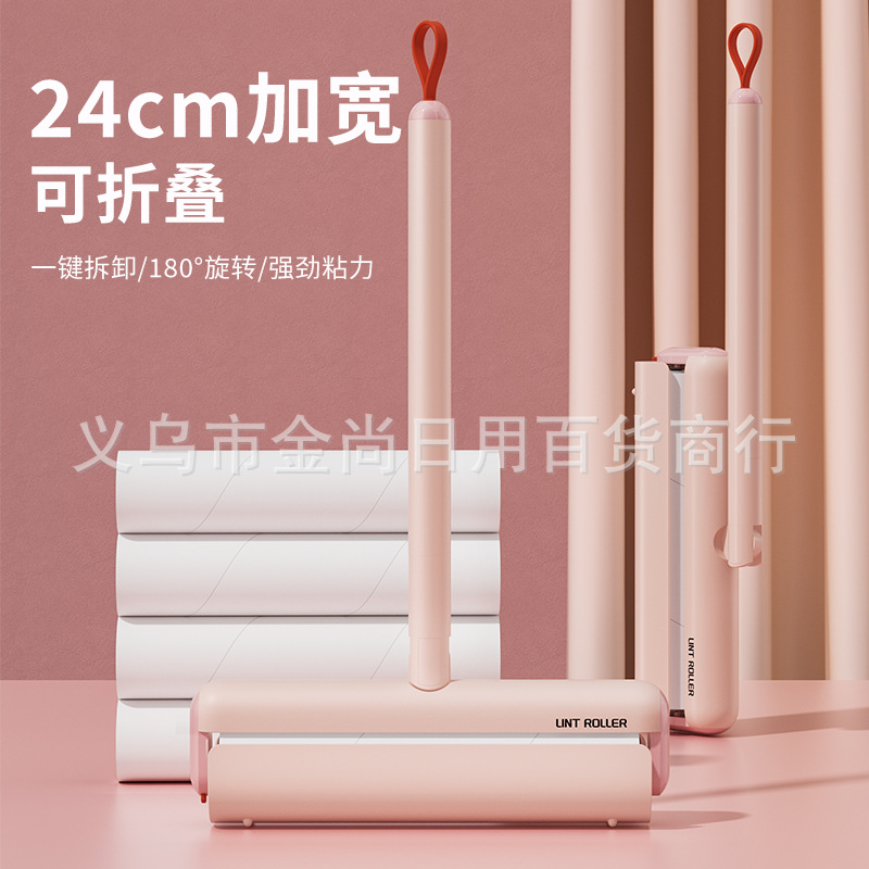 High appearance level dopamine cartoon bed brush hair remover, sofa pet hair remover, hair cleaning roller hair remover Application Scenario