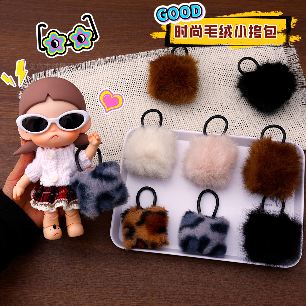 Plush bag keychain, leopard print small shoulder bag, creative and cute plush cartoon car key chain, hairball pendant thumbnail