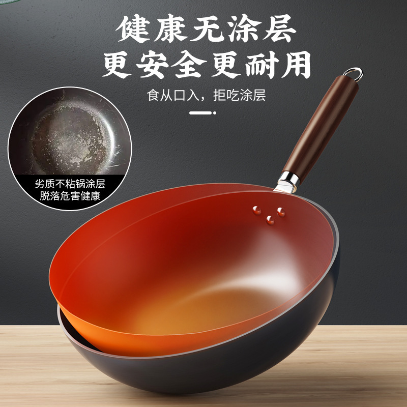 炒菜锅实物图