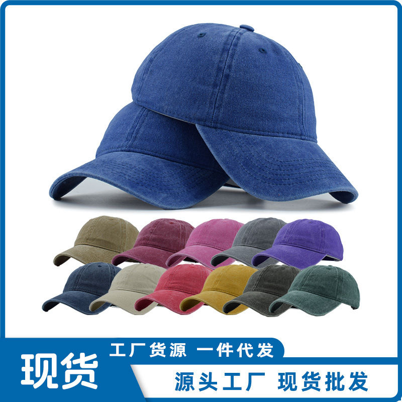 Washed baseball caps for women in spring and summer, Korean retro curved brim baseball caps, plain solid color couple outdoor caps factory wholesale