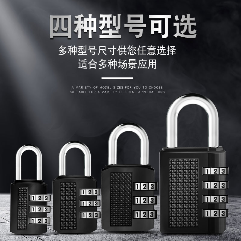 Combination lock, padlock, dormitory lock, cabinet lock, household wardrobe door, shoe cabinet, U-shaped lock, suitcase, small lock head, lock Application Scenario