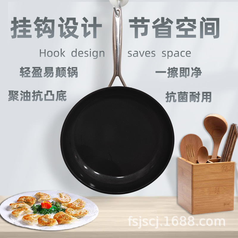 Stainless steel frying pan, egg, steak, pancake frying pan, household non-stick pan with health coating, wok details Picture