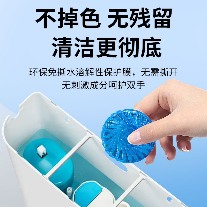 马桶清洁贴、垫、套实物图