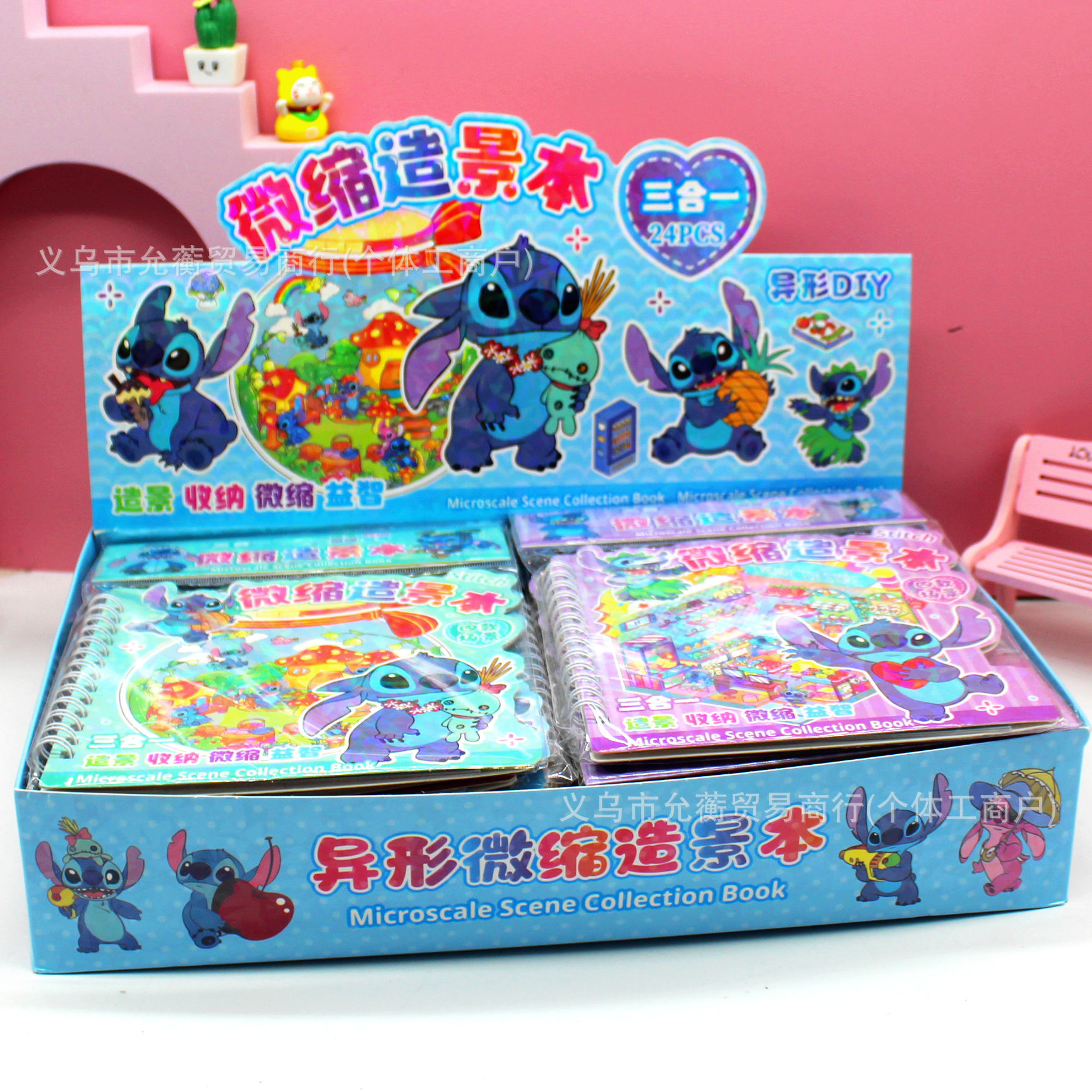 Box-set 24-piece landscape book, three-in-one coil sticker book, girl toy sticker, miniature scene details Picture