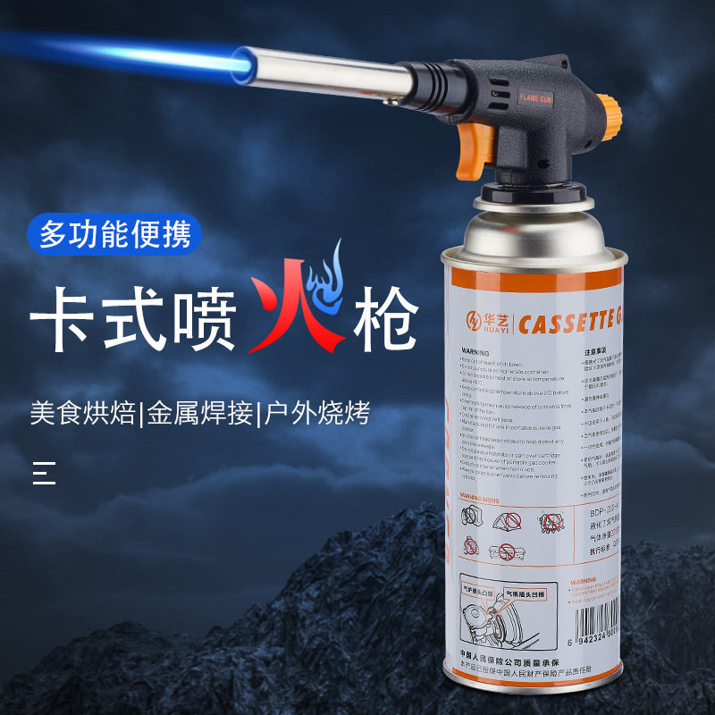 Portable kitchen picnic high-temperature card-type spray gun head outdoor barbecue igniter welding torch 930 details Picture