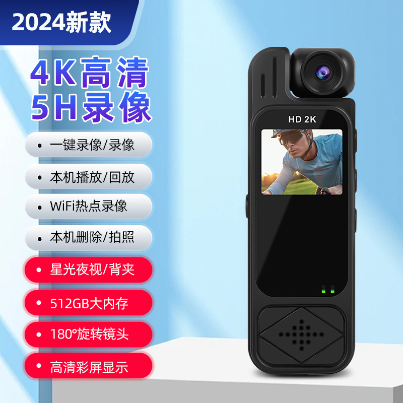 Portable recorder with screen pocket small camera, audio and video recording, back clip camera, high-definition infrared night vision, portable details Picture
