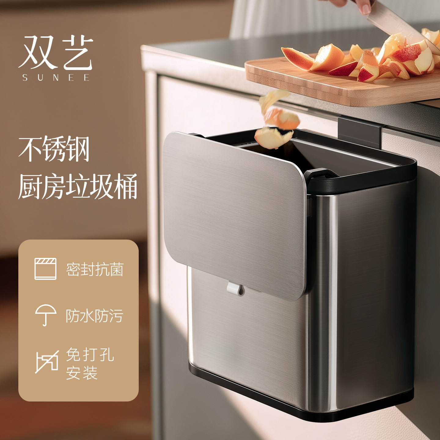 双艺不锈钢垃圾桶免打孔壁挂家用厨房壁挂式带盖内外双桶