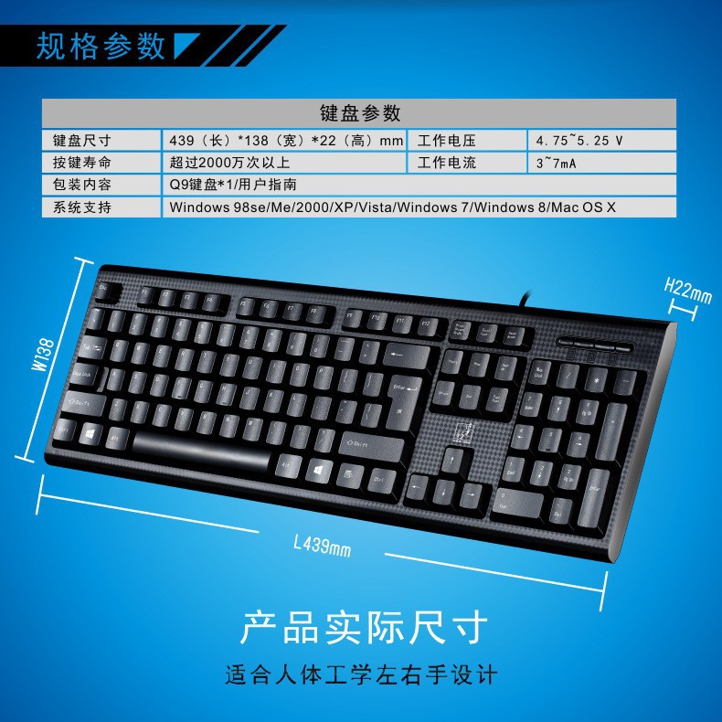 وتقوم لوحة مفاتيح الحاسوب بمطاردة Leopard Q9USB بكمية كبيرة من فم مسطحة، Specification image