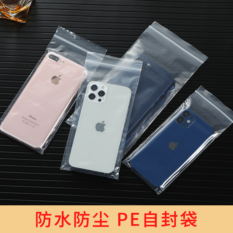 Mobile phone waterproof bag, transparent pe self-sealing bag, thickened touch screen sealing bag, plastic disposable plastic sealing isolation sealing bag details Picture