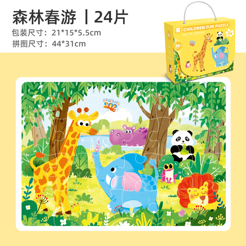 拼豆/拼图/潮流玩具/拼豆板/diy龙舟白底实物图