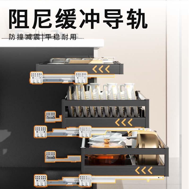 铝合金三层拉篮厨房橱柜碗碟篮抽屉式厨柜碗架阻尼缓冲细节图