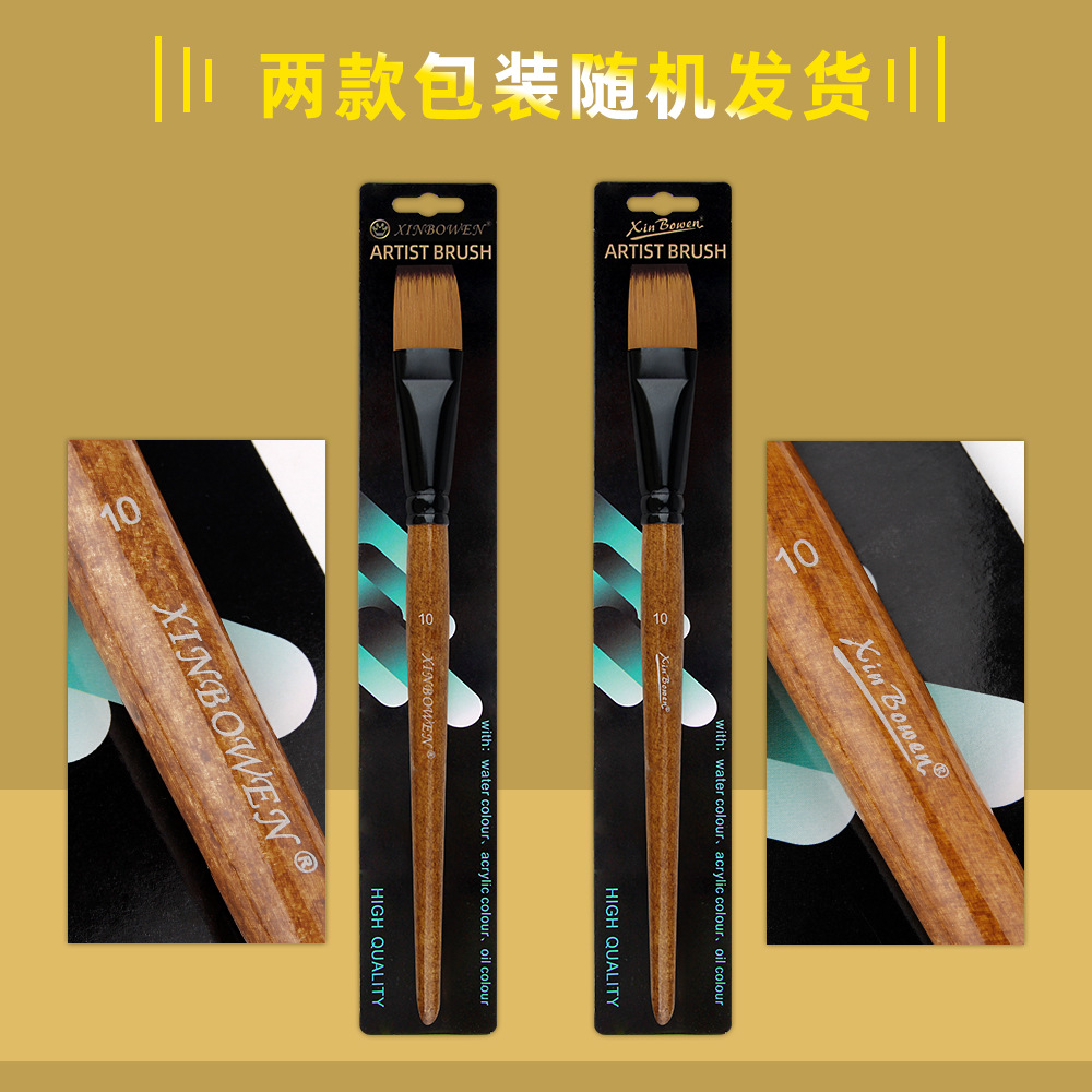 Wood grain stem flat-peak nylon brush oil painting brush, aluminum tube acrylic single-barrel painting brush, art studio watercolor pen wholesale Application Scenario