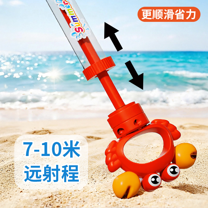 戏水玩具实物图