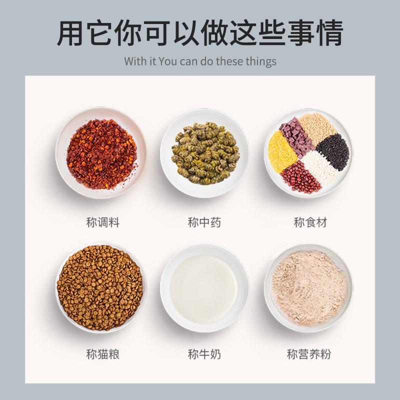 Spoon scale, usb rechargeable baby food weighing, 0.1g mini electronic scale, kitchen baking weighing scale, cat and dog food scale Specification image