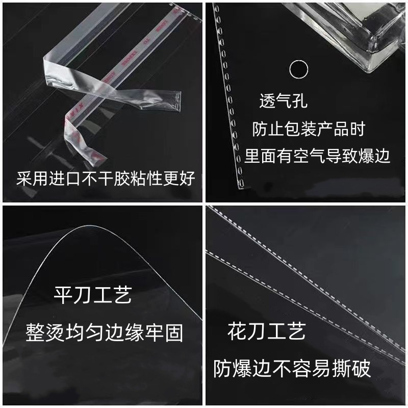 Silver foam bags, square packaging bags, opp self-adhesive bags, packed opp bags, ins cute self-sealing bags Specification image