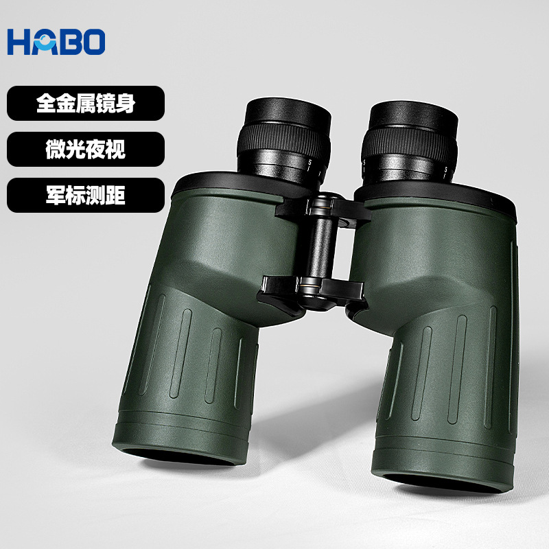 Habo 10X50 Outdoor Binoculars Metal Body Low-Light Night Vision Coordinate Distance Measuring Telescope
