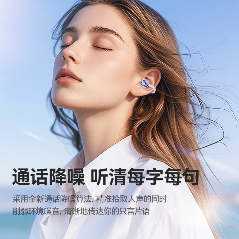 The high-end 2024 new model of M79 Bluetooth headphones features air conduction wireless sports without in-ear clips and an ultra-long battery life Application Scenario