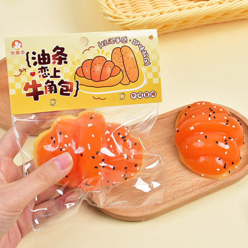 网红超软泥感食玩捏捏乐减压玩具解压神器流体慢回弹牛角包捏捏乐细节图