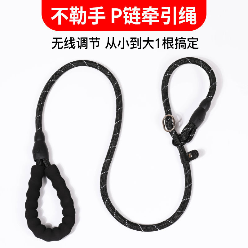 戎咖宠物跨境狗狗牵引绳p链可伸缩遛狗中大型犬狗绳子狗链狗狗用品狗绳