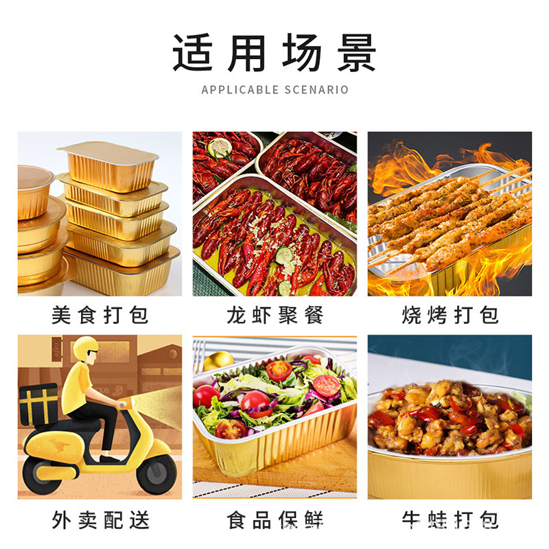 一次性餐盒实物图