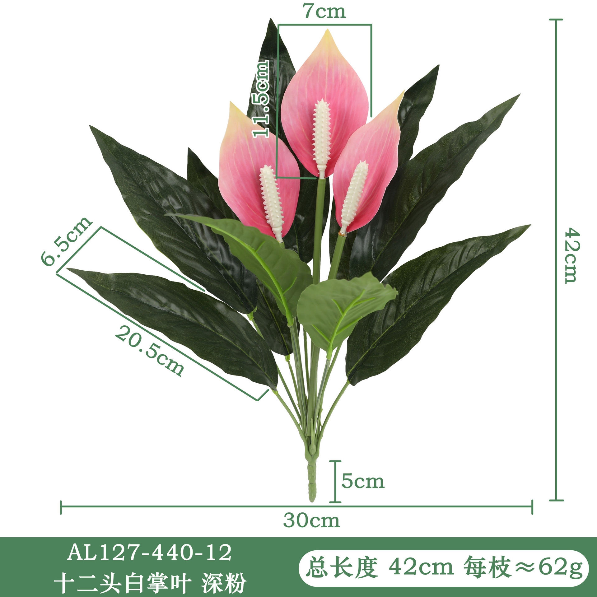 仿真花绿植红掌盆栽假花仿真盆栽家居户外摆件批发婚庆装饰详情图4