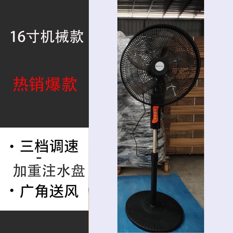 Jinzheng Floor Fan 20253 5-blade electric fan, desktop bedroom gift wholesale, energy-saving, left and right oscillating, household Specification image