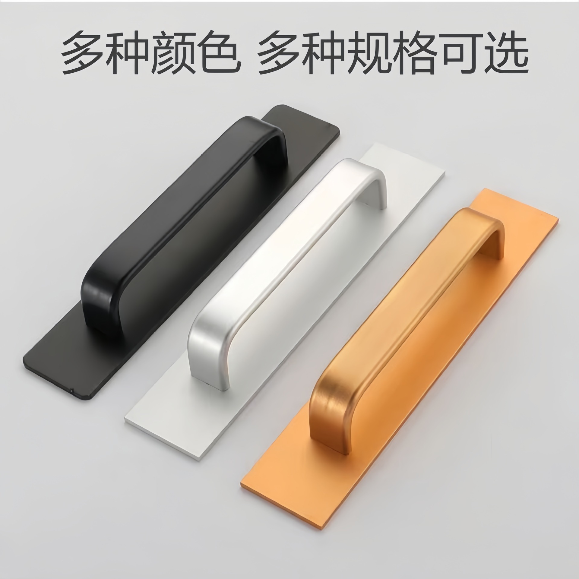 免打孔门窗拉手自粘现代简约房门玻璃门铝合金门浴室门推拉门拉手细节图