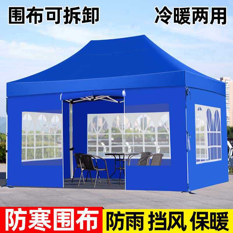 户外帐篷四角折叠摆摊遮阳篷印刷logo广告户外促销展览广告帐篷