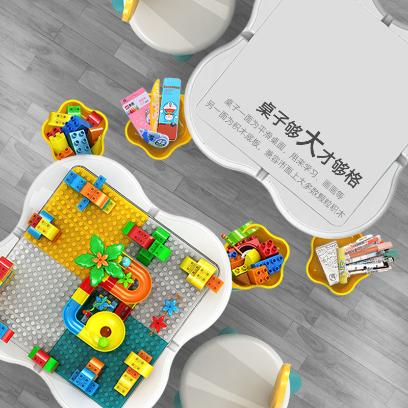 Children's space sand building block table, indoor boys' and girls' baby intelligence assembly toy, multi-functional large particle building block table Application Scenario