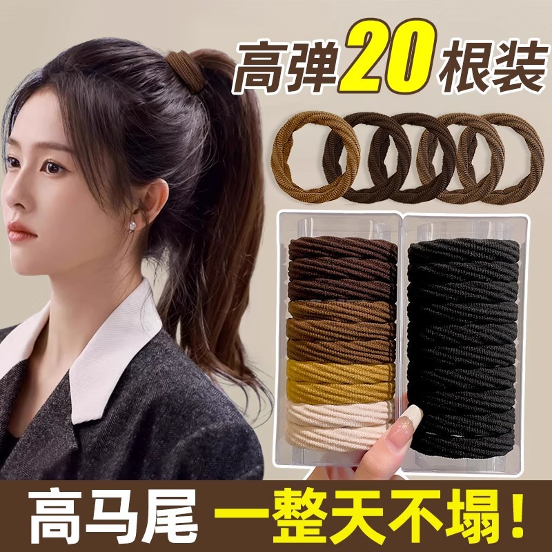 2025新款高弹力黑色高马尾发圈女扎头发不塌头绳高端头饰皮筋