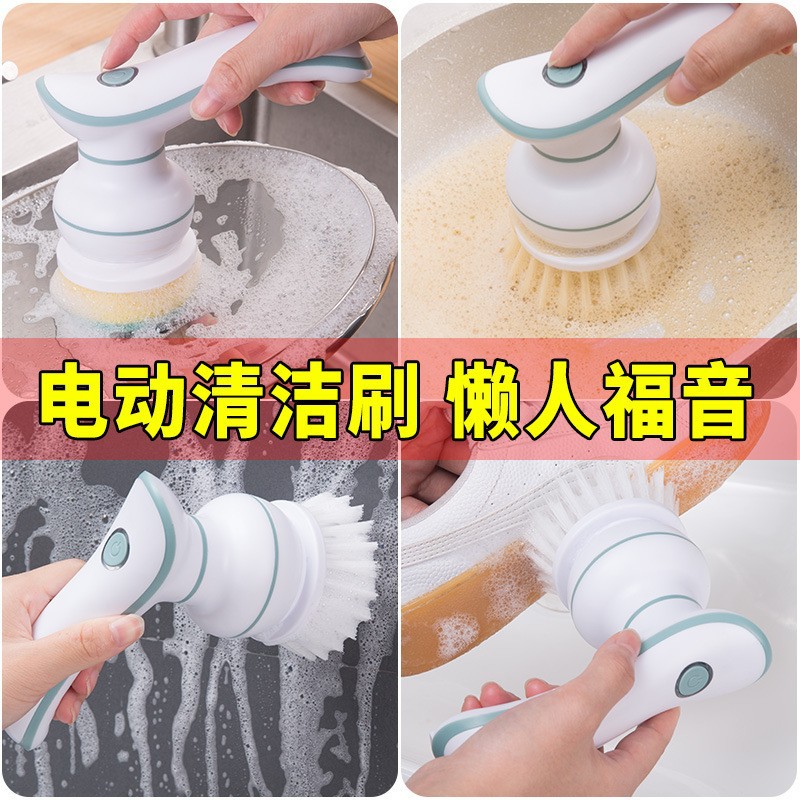 Multi-functional handheld wireless electric cleaning brush, kitchen dish cleaning brush, three-in-one functional cleaning brush details Picture