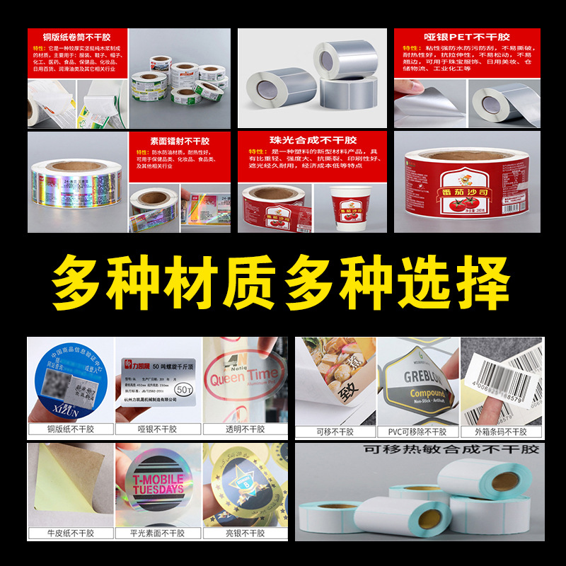 广告牌实物图