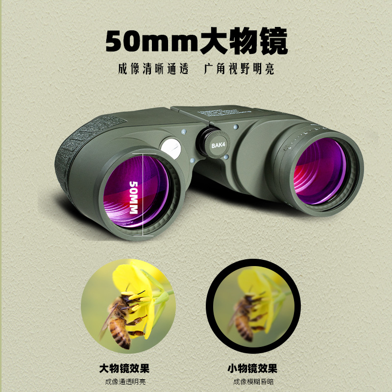 Telescope 1050 Marine Compass coordinate Distance Measurement 10x high-definition high-magnification large objective Lens night Vision binoculars Application Scenario