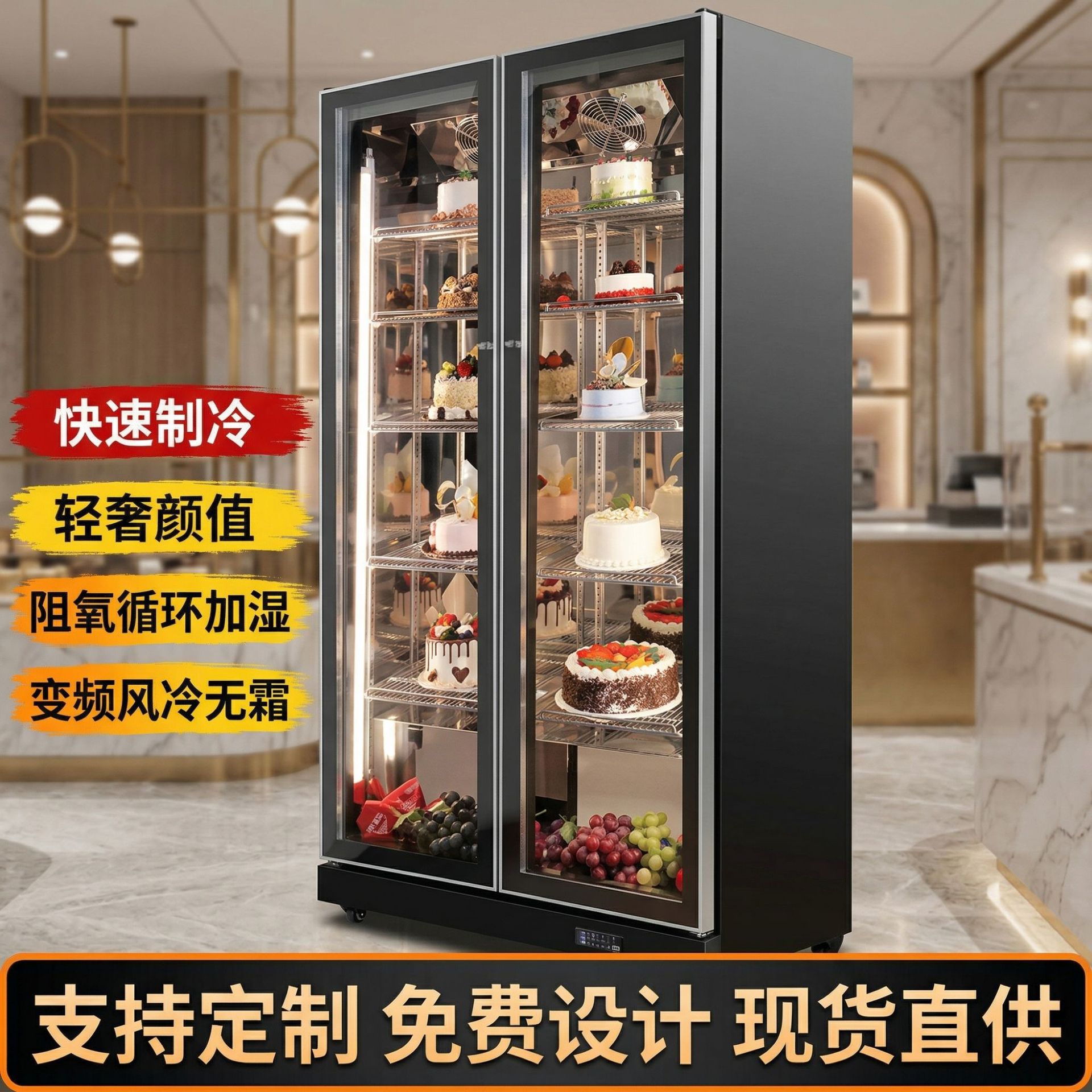 商用立式双门蛋糕柜冷藏保鲜展示柜烘焙店用甜品水果风冷冰柜批发