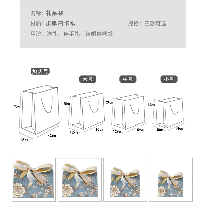 Gift bags, paper bags, cross-border packaging, handbags with ribbons, clothing store packaging bags with printed logos, bags for storing clothes details Picture