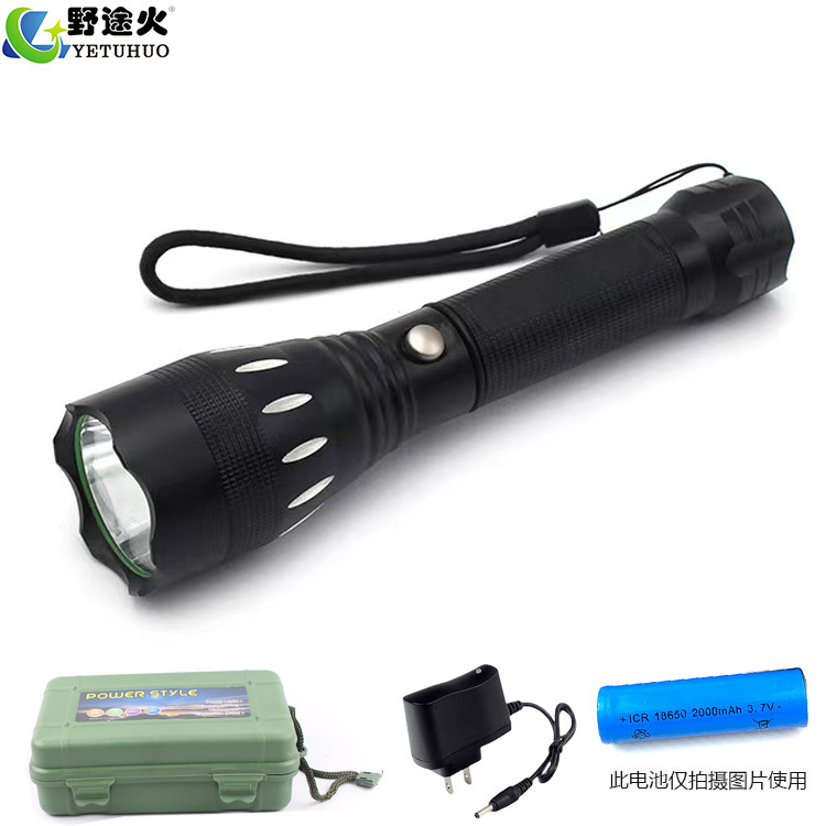 Old model free logo flashlight, large light cup, focused aluminum alloy LED high-intensity charging lamp, household flashlight