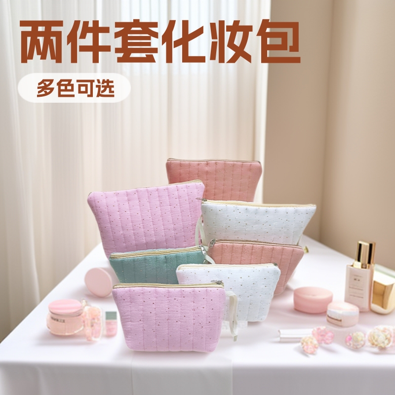跨境新款两件套字母化妆包时尚清新收纳袋绗缝条纹洗漱包旅行包包
