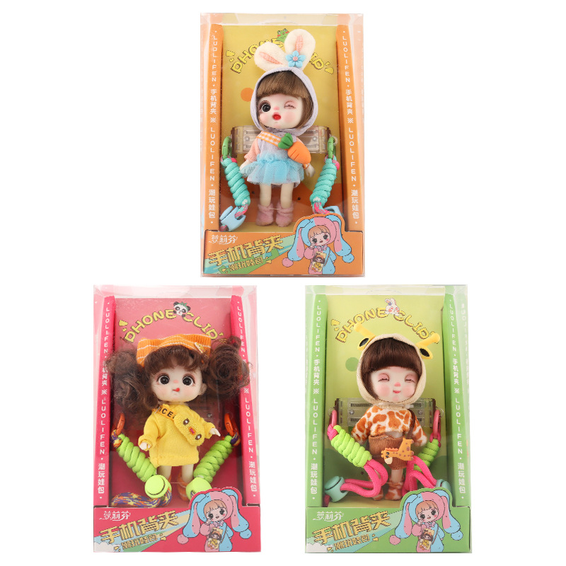 装扮娃娃玩具手机背带潮玩娃包可爱女孩子玩偶手办摆件迷你公仔白底实物图