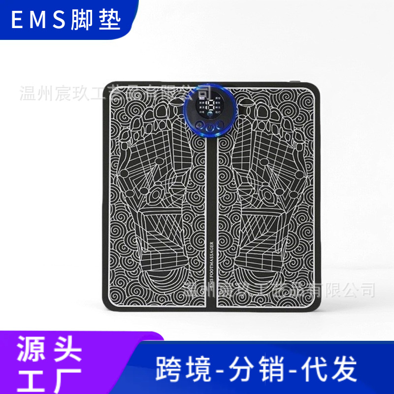 EMS按摩脚垫足底按摩器脉冲智能按摩贴足疗机家用脚底按摩垫神器