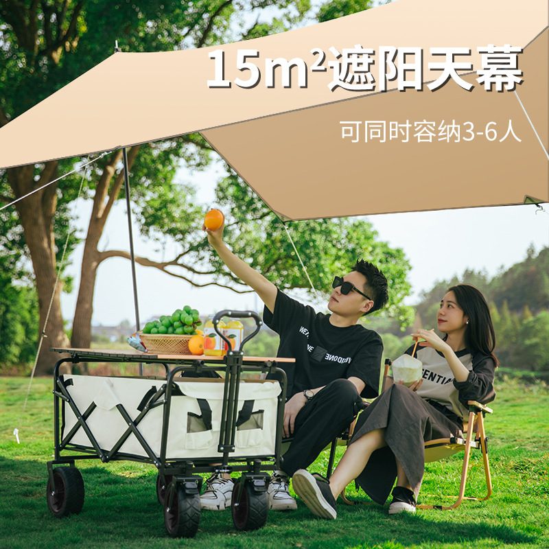 户外露营天幕帐篷黑胶涂银天幕方形蝶形天幕批发定制防风户外休闲产品图